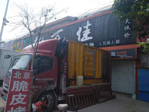 滨湖租赁发电机-柴油发电机组在火车站的应用 