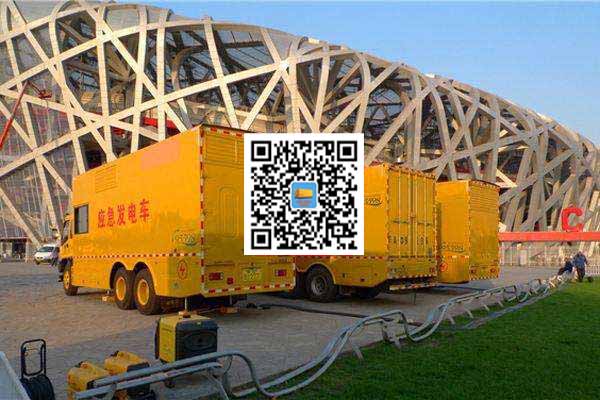 滨湖发电车出租-发电机常见故障及处理方法