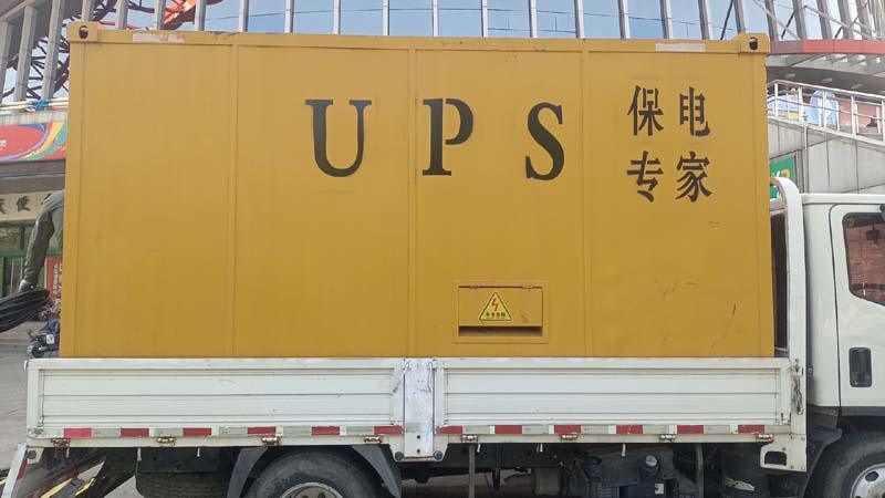 滨湖怎样判断柴油发电机组和UPS电源的配合工作是否正常？